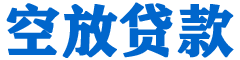禄丰贷款_快速便捷的本地贷款服务_低利率高额度_专业贷款服务平台